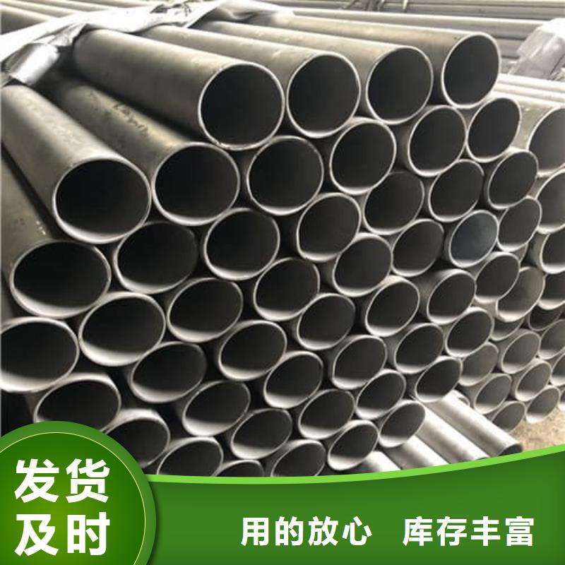 310S不锈钢管好品质看的见