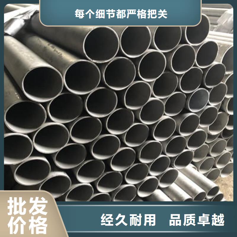 06Cr18Ni9不锈钢管品种齐全的厂家