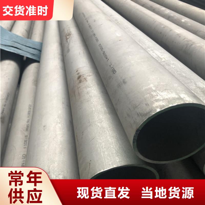 304L不锈钢管企业-大品牌