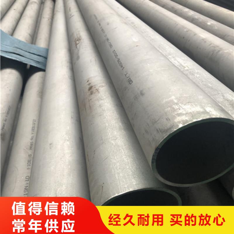 定做304L不锈钢管的供货商
