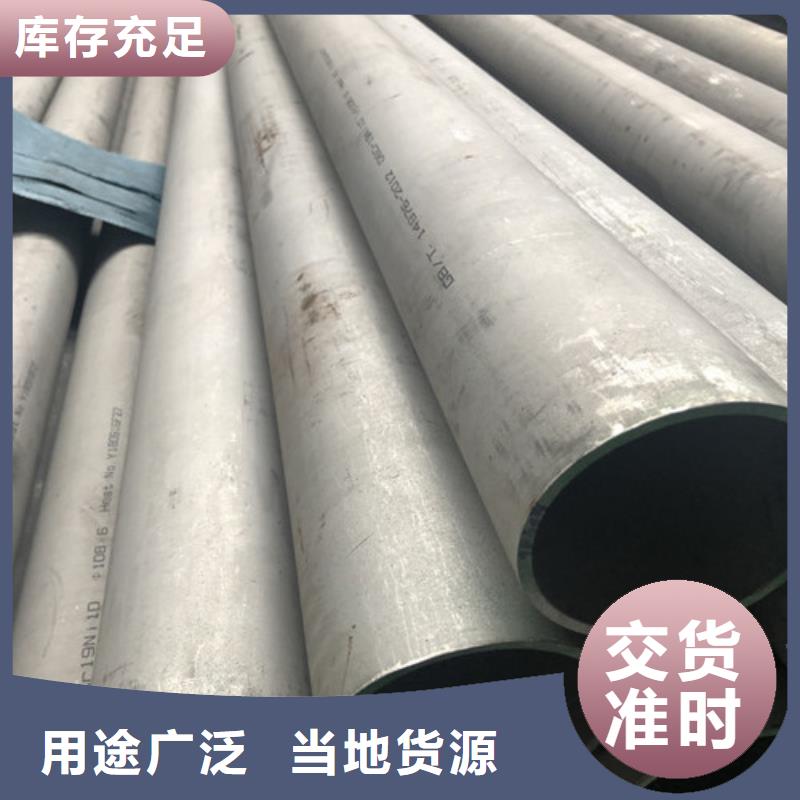 不锈钢焊管品质稳定