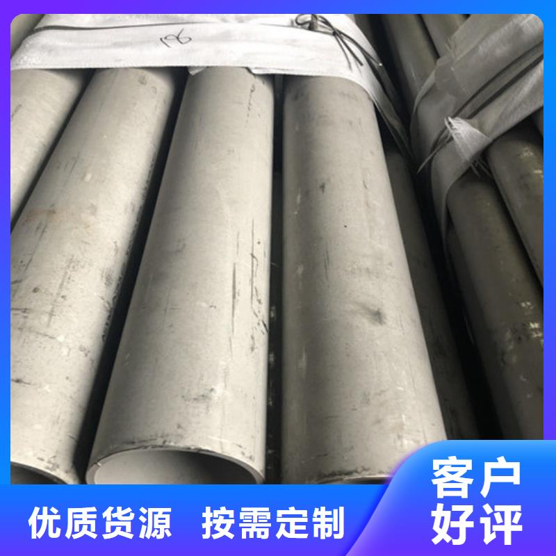 不锈钢管方巨管公司发货快