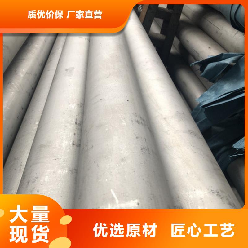 201不锈钢管质优价廉