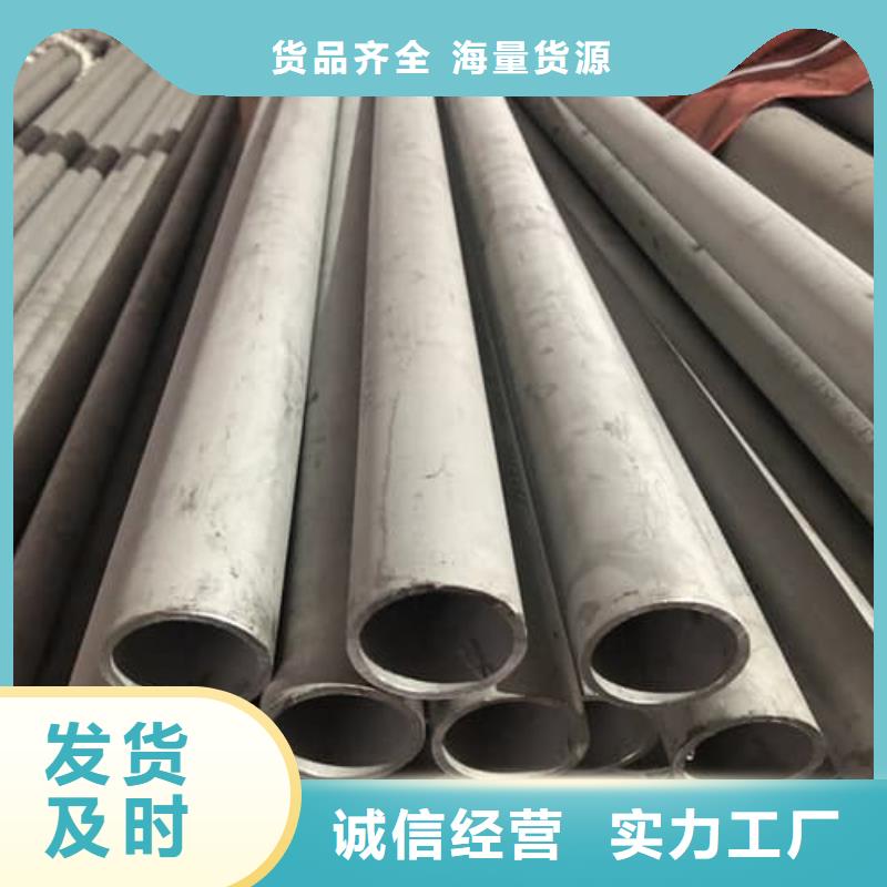 常年供应不锈钢焊管-靠谱