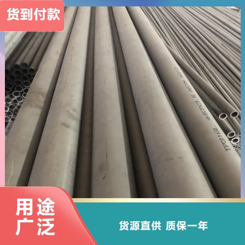316L不锈钢管-用心做产品