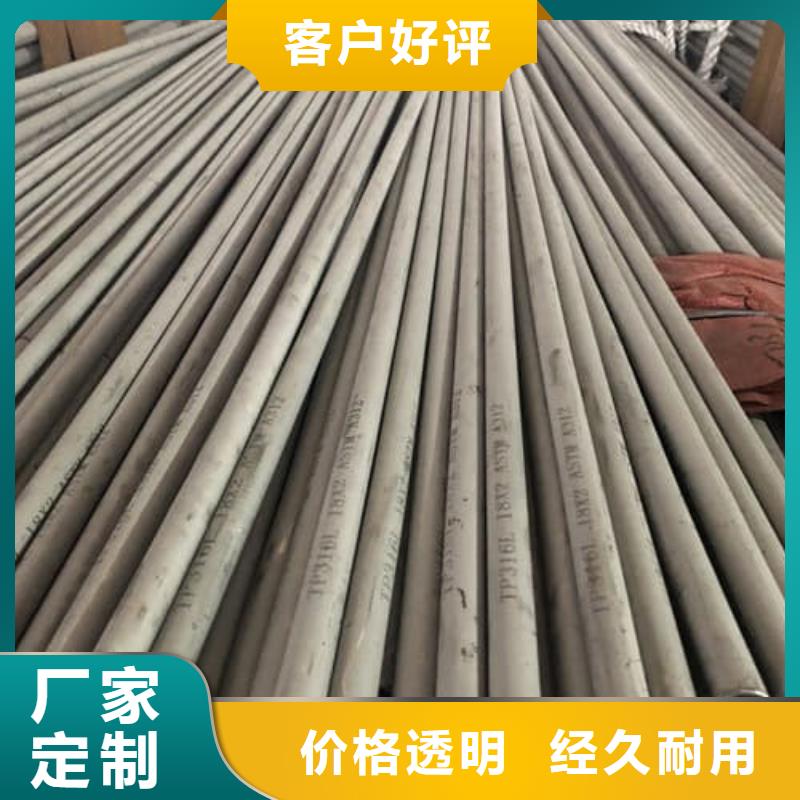 316L不锈钢管市场价