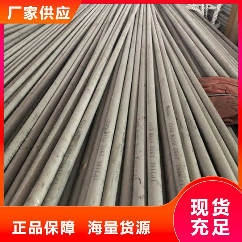 不锈钢无缝管质量优异
