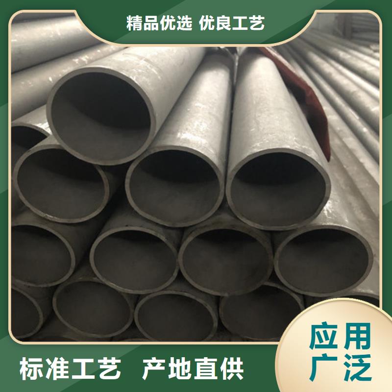 的310S不锈钢管生产厂家
