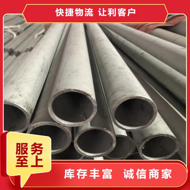 供应316不锈钢管_精选厂家