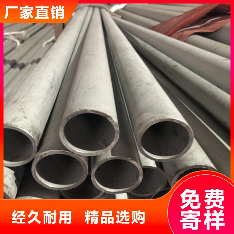 310S不锈钢管行情报价