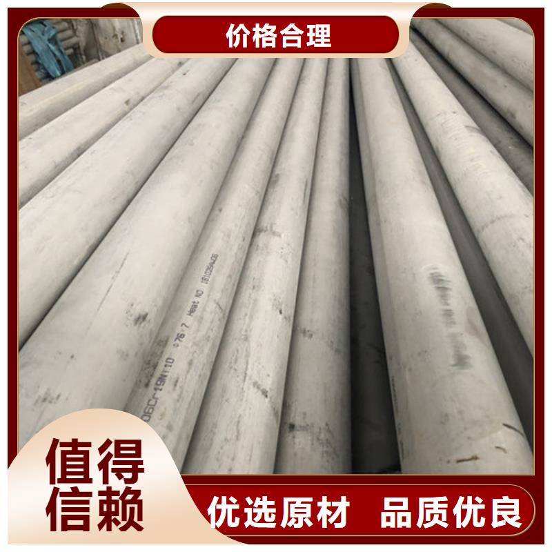 2507不锈钢管生产厂家-值得信赖