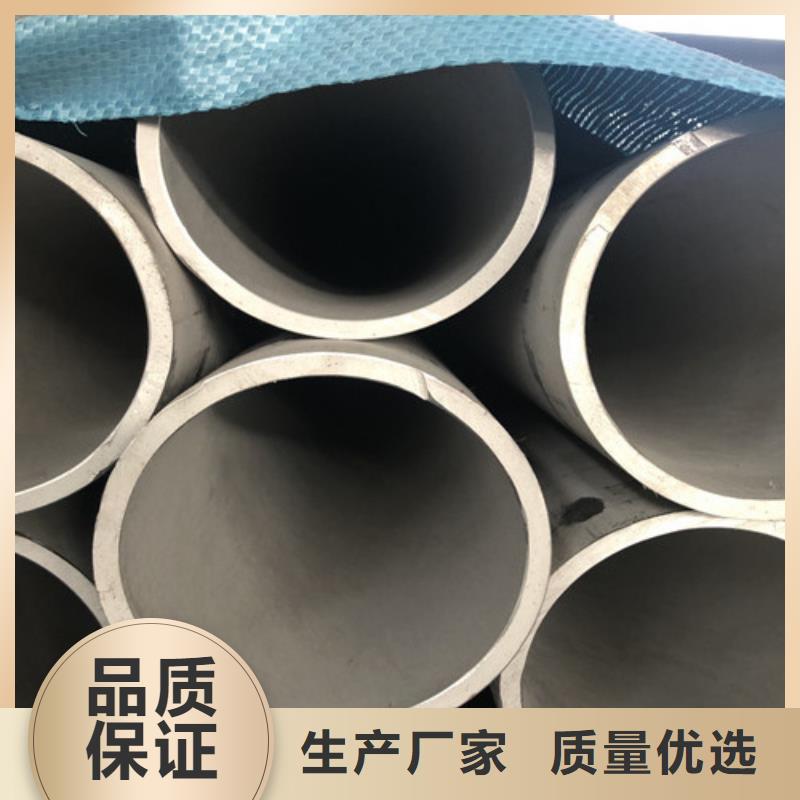 服务周到的904L不锈钢管生产厂家