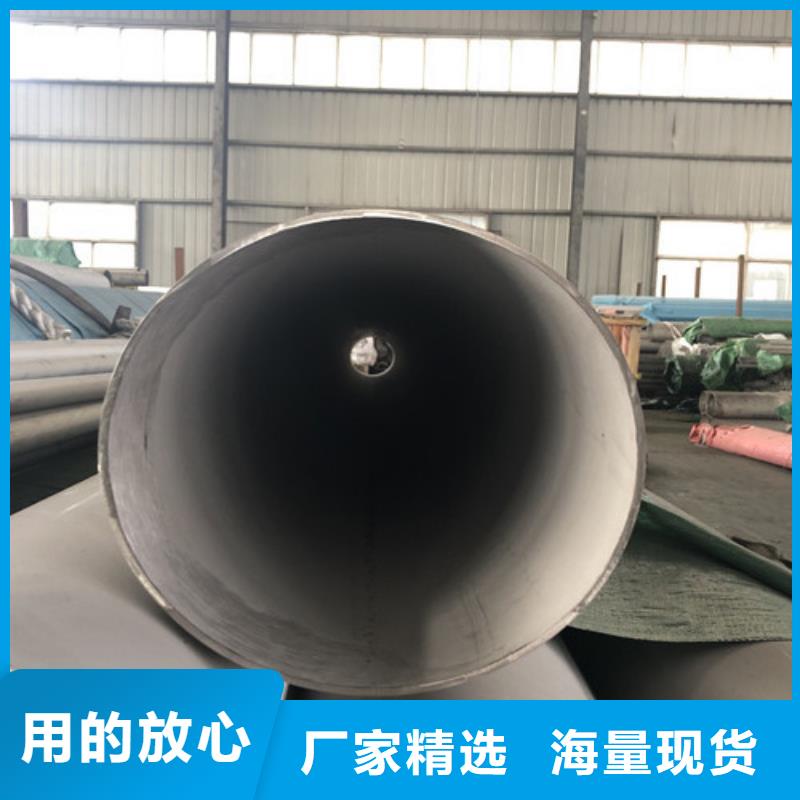 304L不锈钢管厂家价格优惠