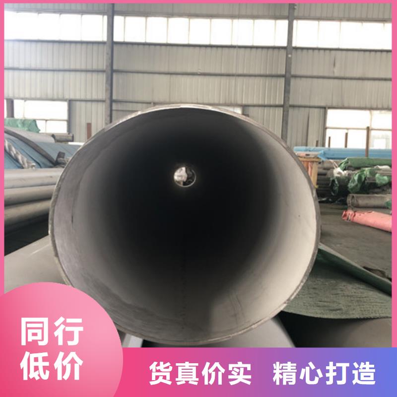 定做310S不锈钢管的销售厂家