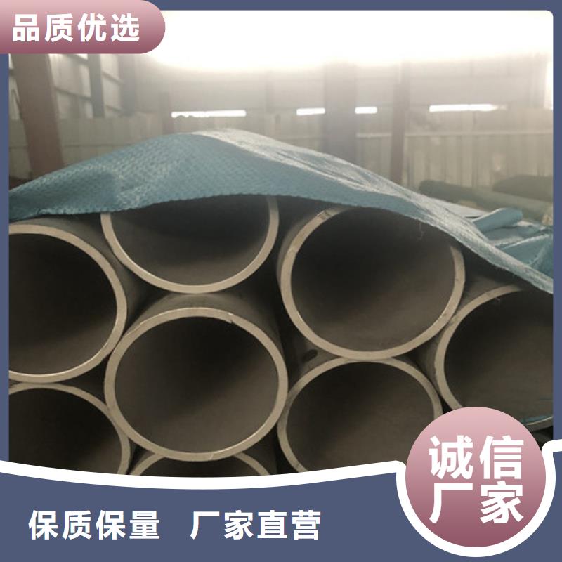 316L不锈钢管生产厂家-值得信赖