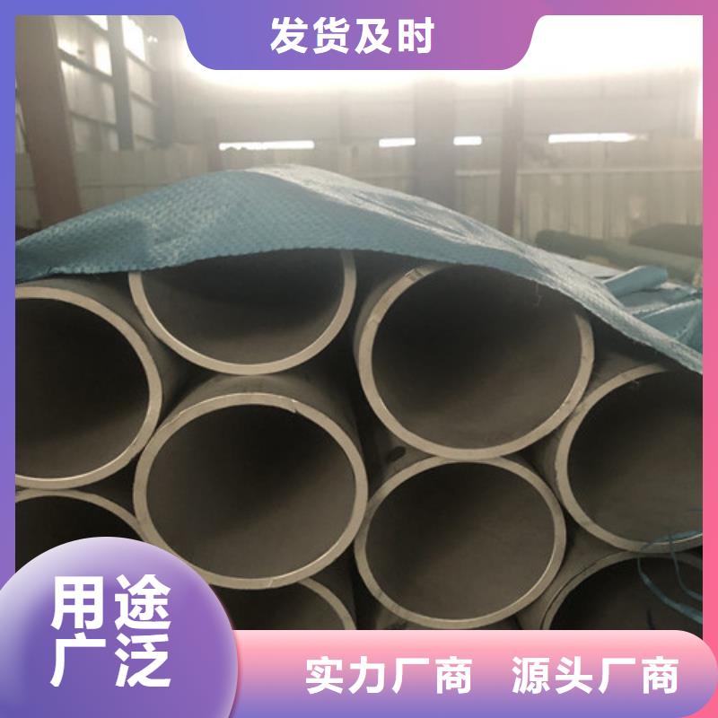 304L不锈钢管-联系方式