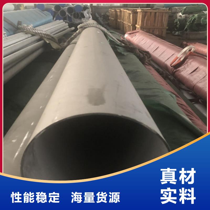 201不锈钢管厂家现货