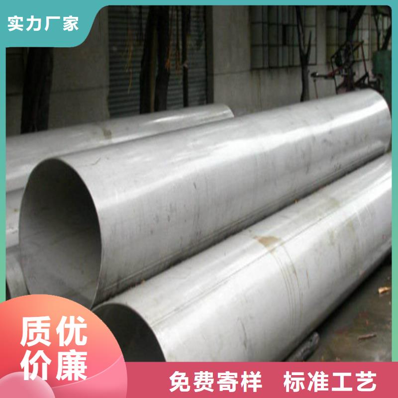 现货供应904L不锈钢管_优质厂家