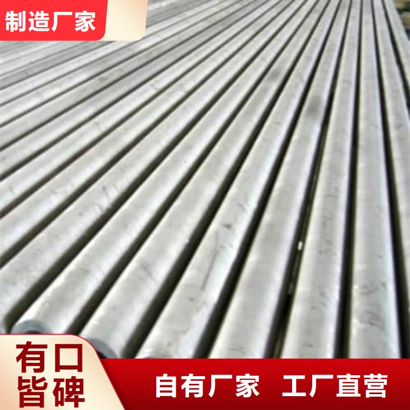 现货供应904L不锈钢管_优质厂家