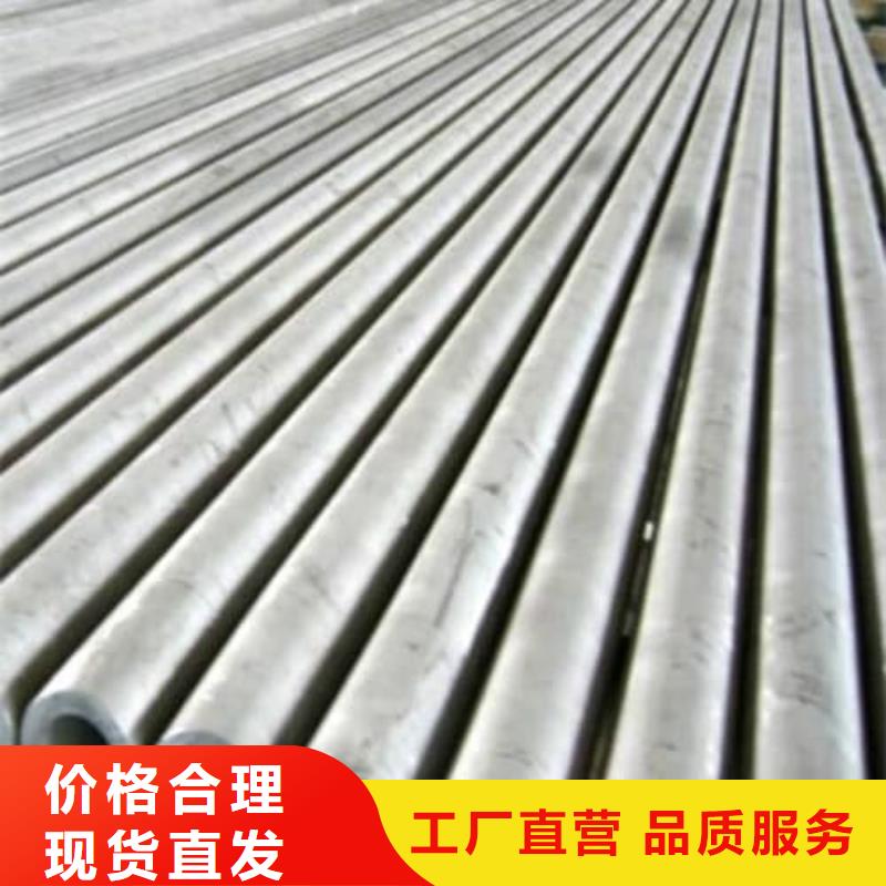 304L不锈钢管实力厂家质量稳定