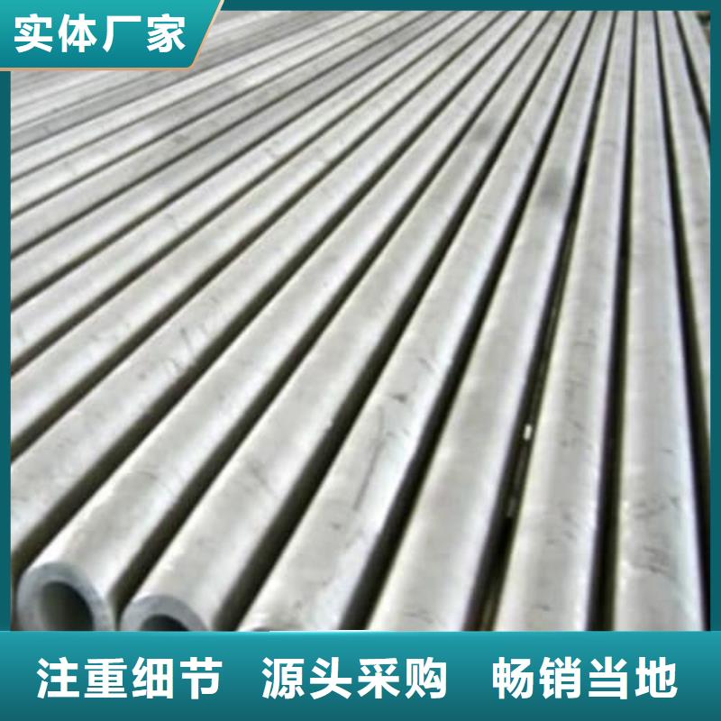 的310S不锈钢管生产厂家