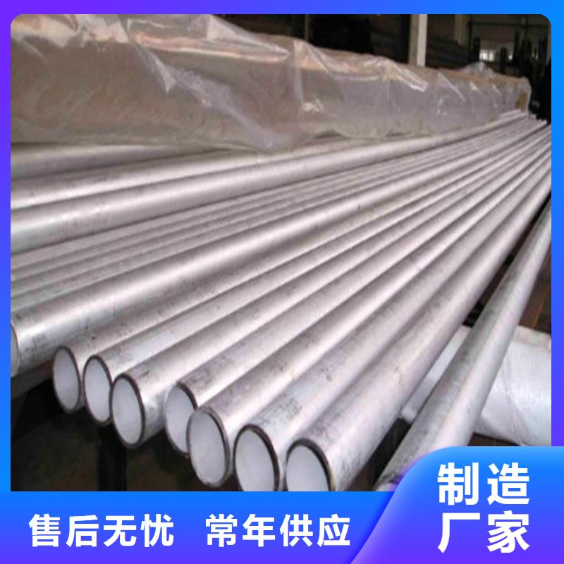 定做310S不锈钢管的基地