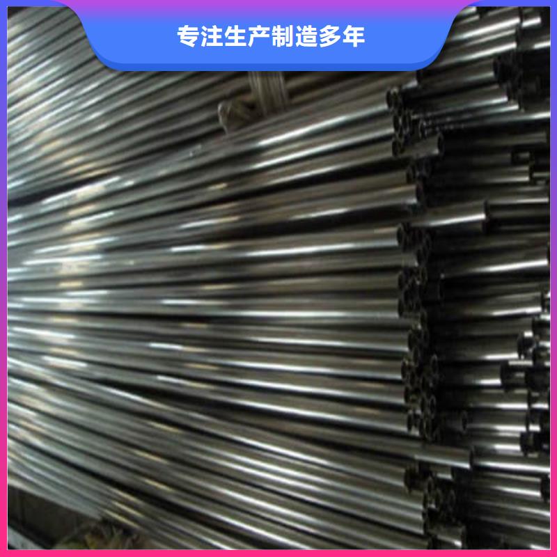 310S不锈钢管-310S不锈钢管免费寄样