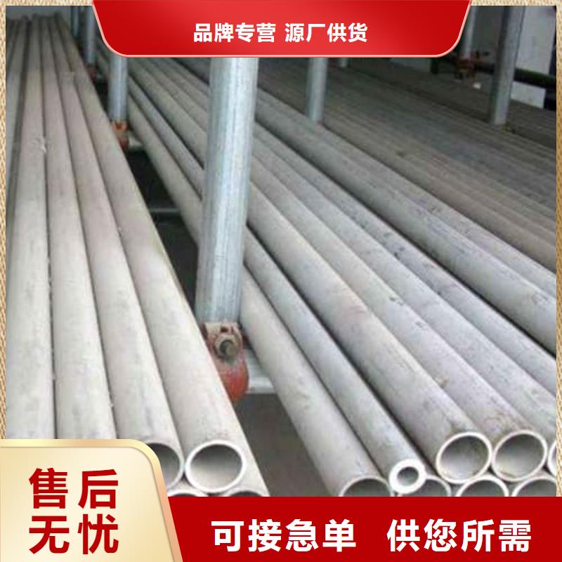 现货供应304L不锈钢管_优质厂家