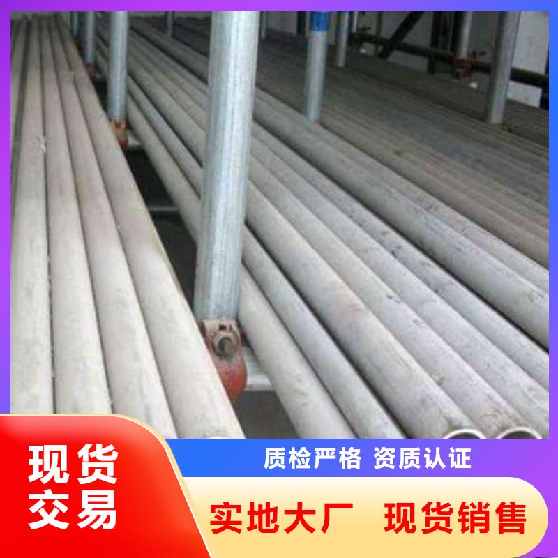 品牌的06Cr18Ni9不锈钢管厂家