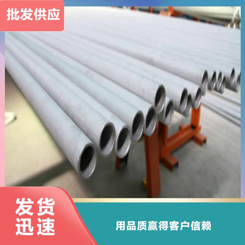 316Ti不锈钢管欢迎询价
