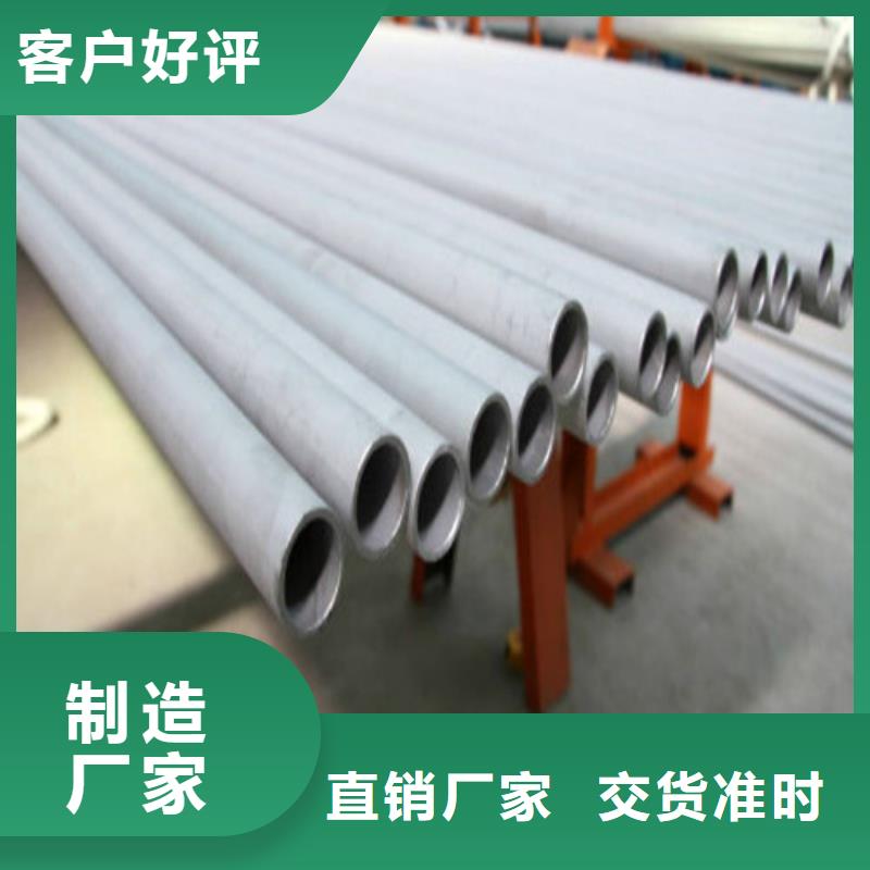 的310S不锈钢管生产厂家