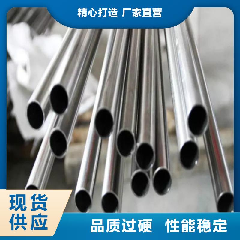 310S不锈钢管质量保证