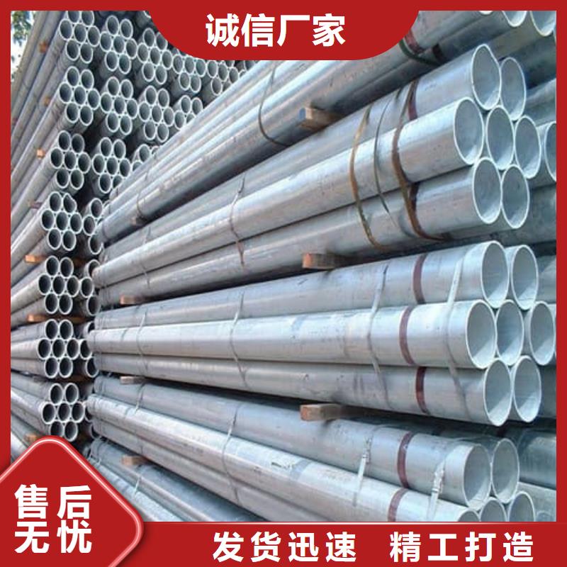 定做316不锈钢管的厂家