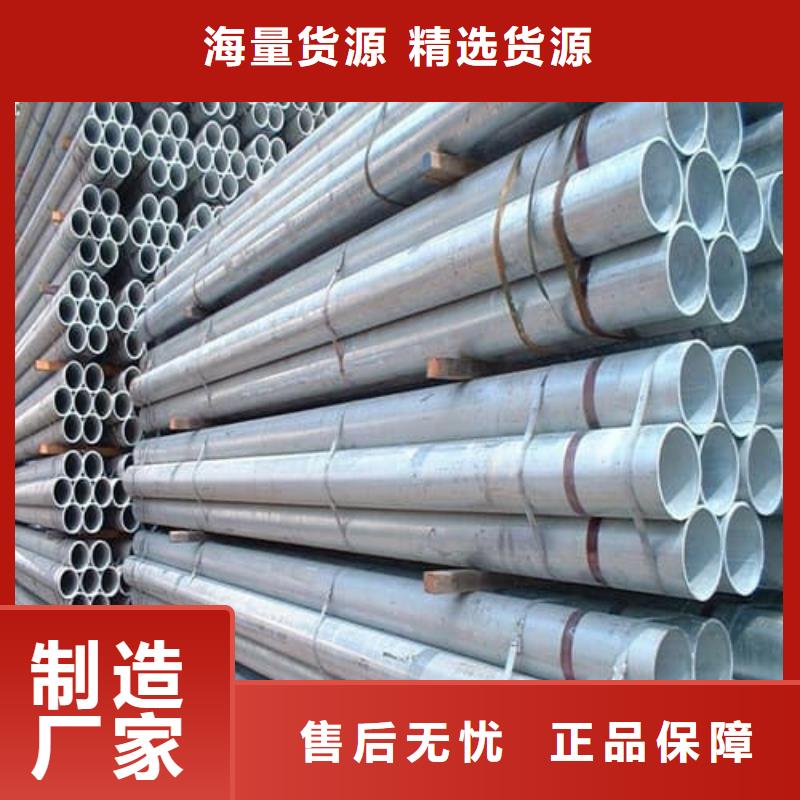 304L不锈钢管制造厂家