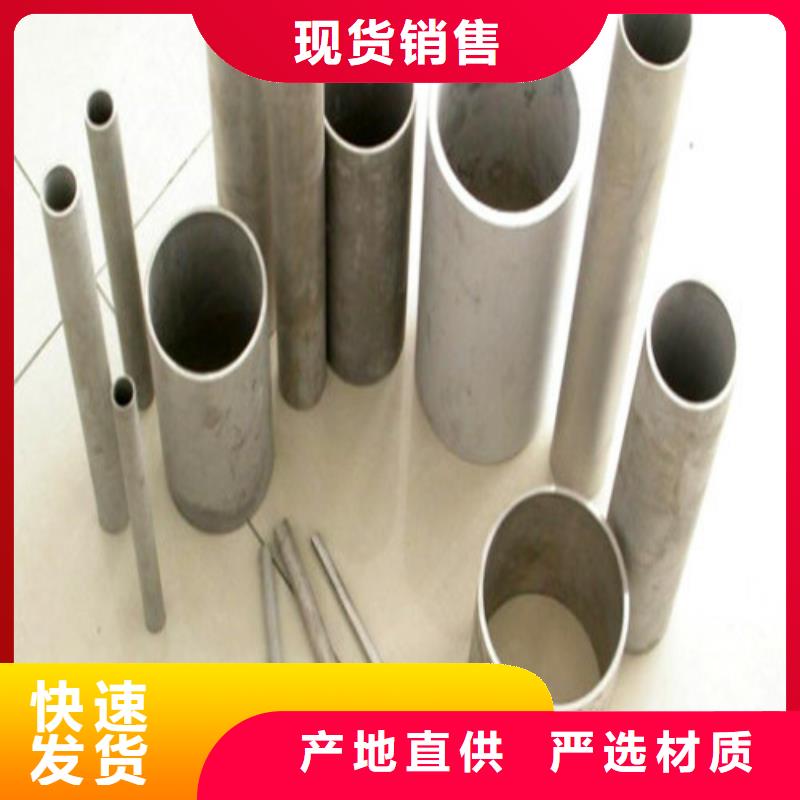 310S不锈钢管厂家直销-天恒源钢铁有限公司