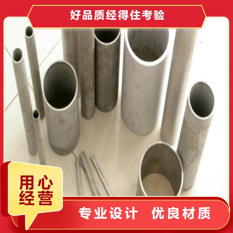 12Cr18Ni9不锈钢管厂家值得信赖
