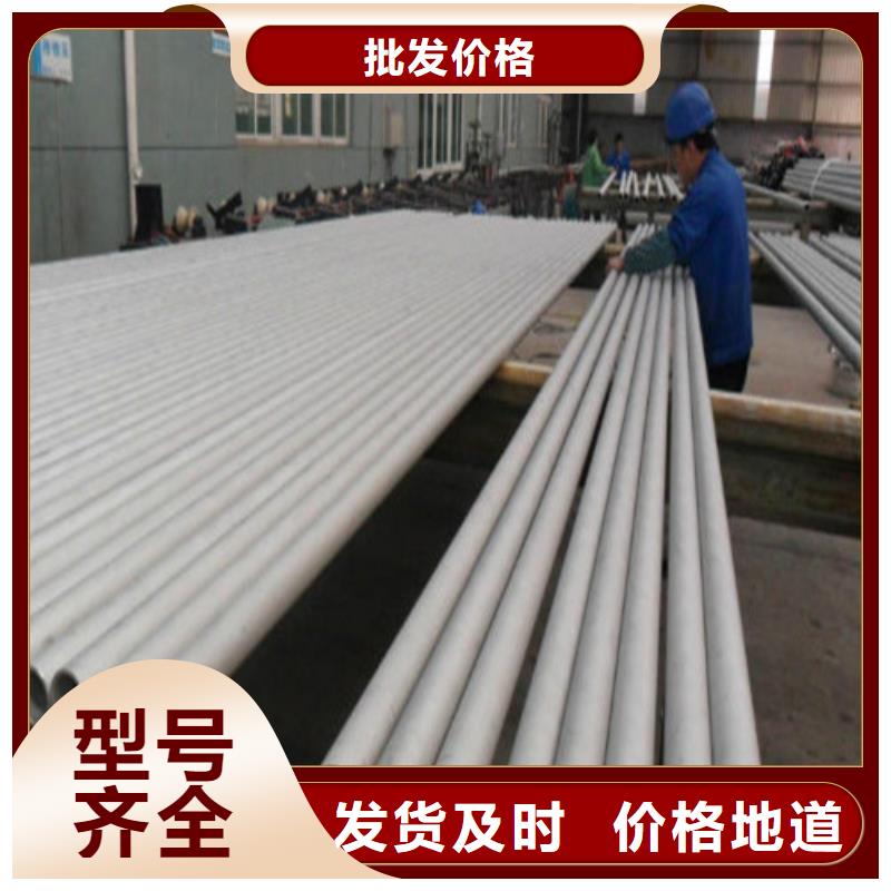 注重不锈钢焊管质量的生产厂家