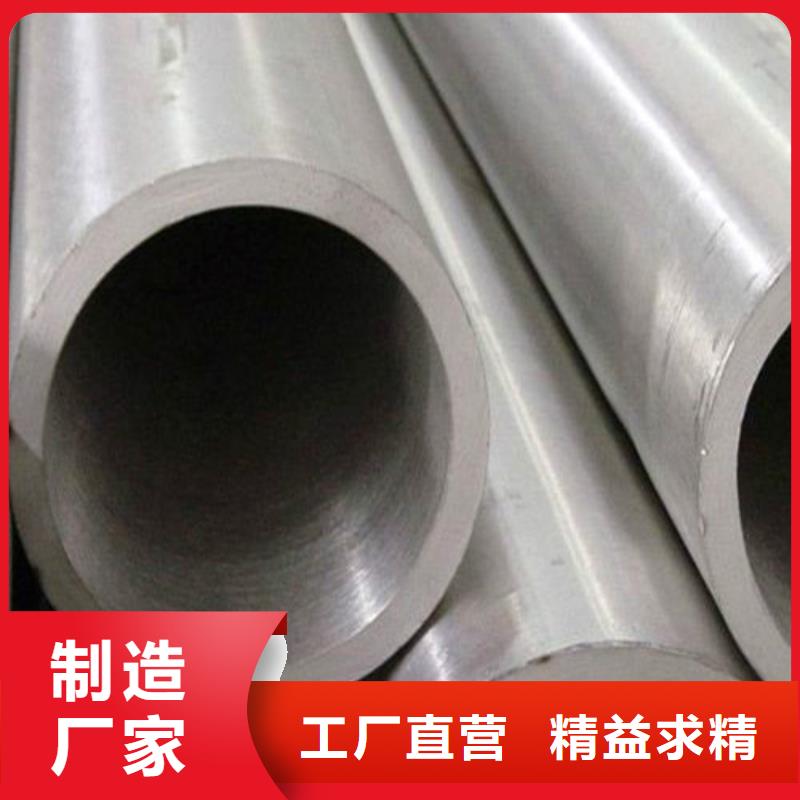 定做310S不锈钢管的基地