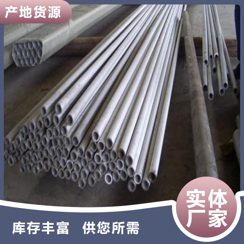 2205不锈钢管厂家直供