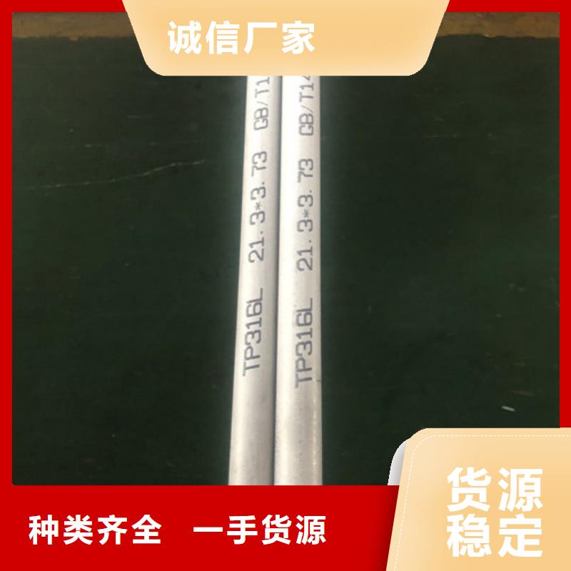 316Ti不锈钢管-316Ti不锈钢管热销