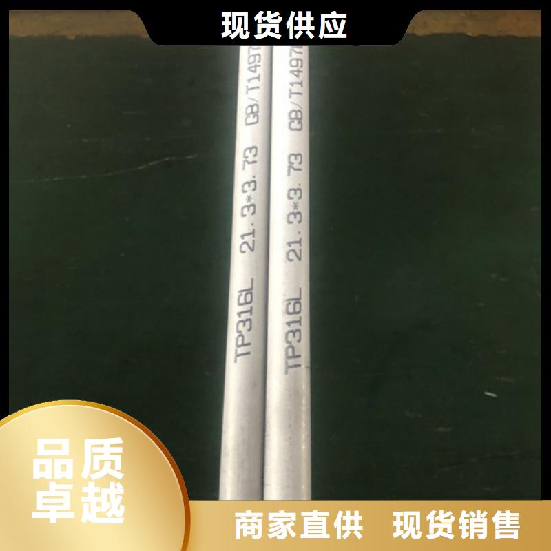 304不锈钢管行内优选