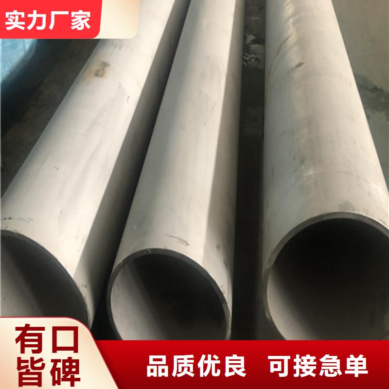 的310S不锈钢管生产厂家