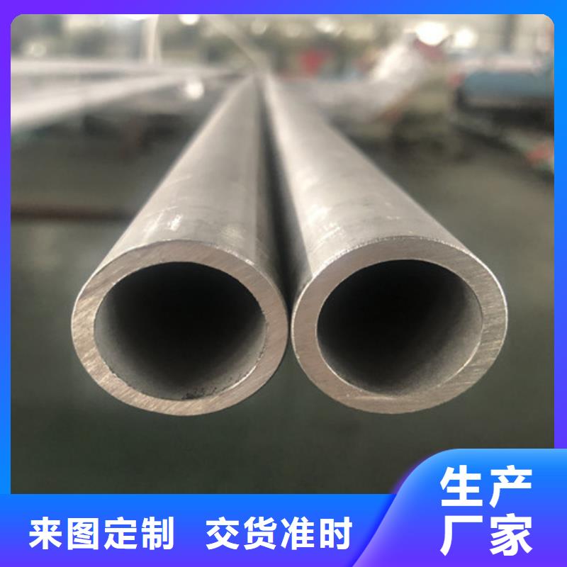 310S不锈钢管规格尺寸