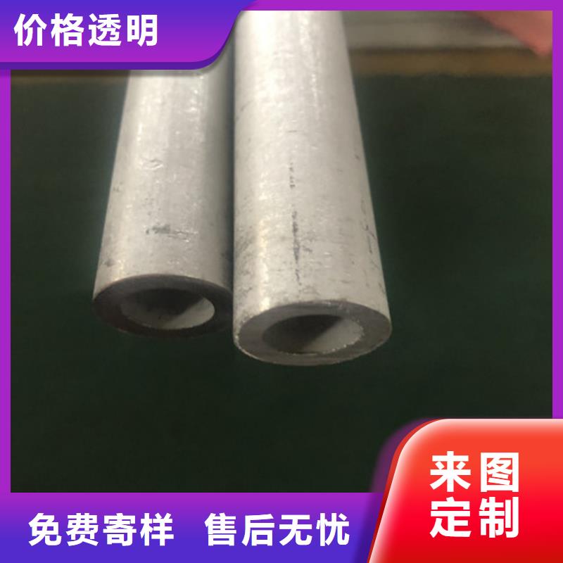 310S不锈钢管厂家直销-型号齐全