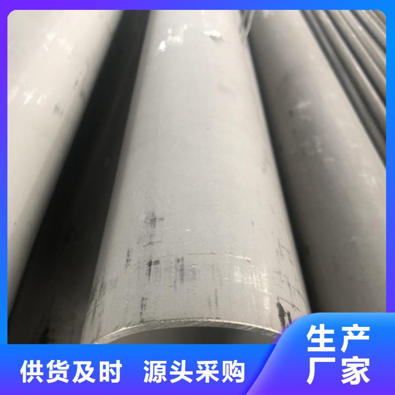 现货供应304L不锈钢管_优质厂家