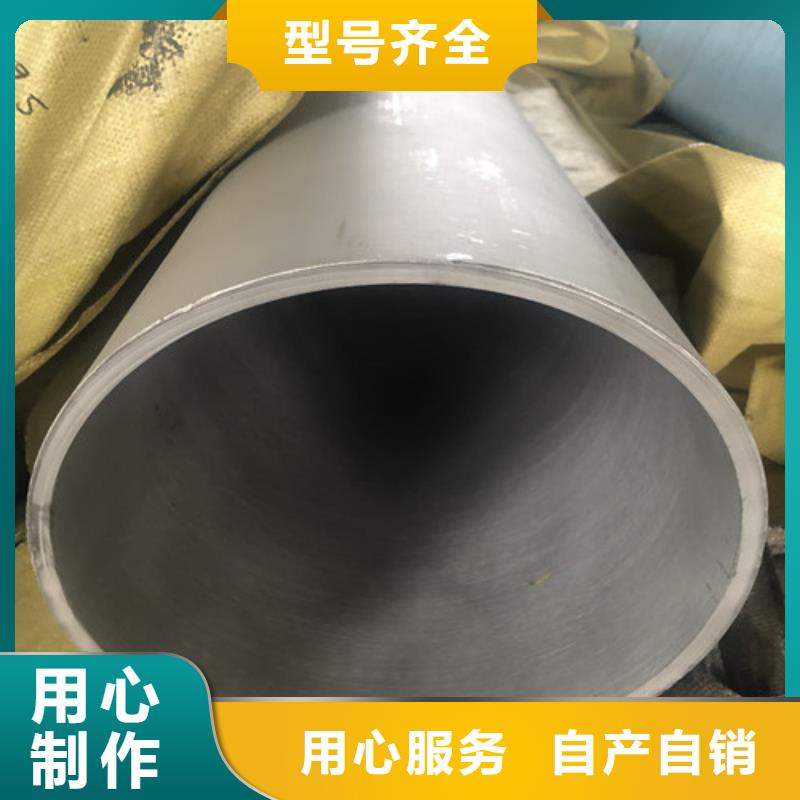 310S不锈钢管服务商