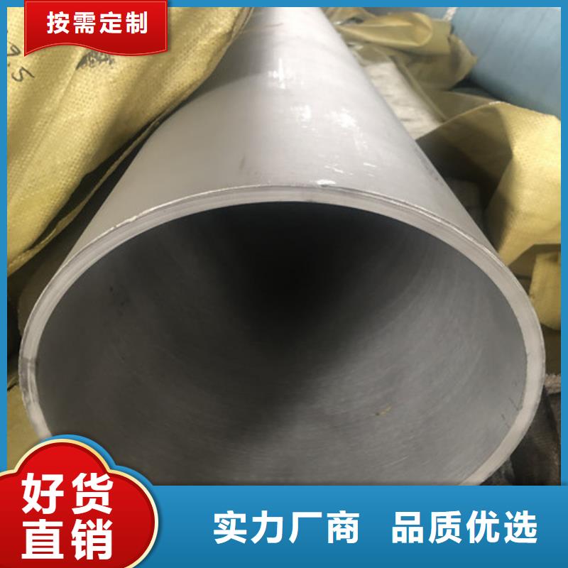 304L不锈钢管厂家价格优惠