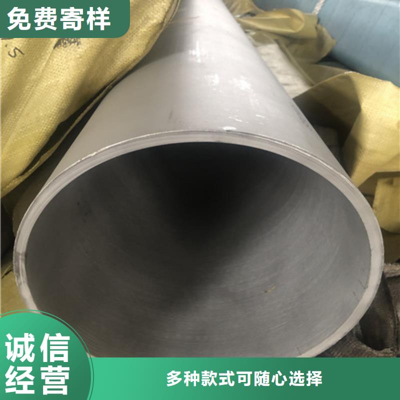 不锈钢无缝管直销厂家