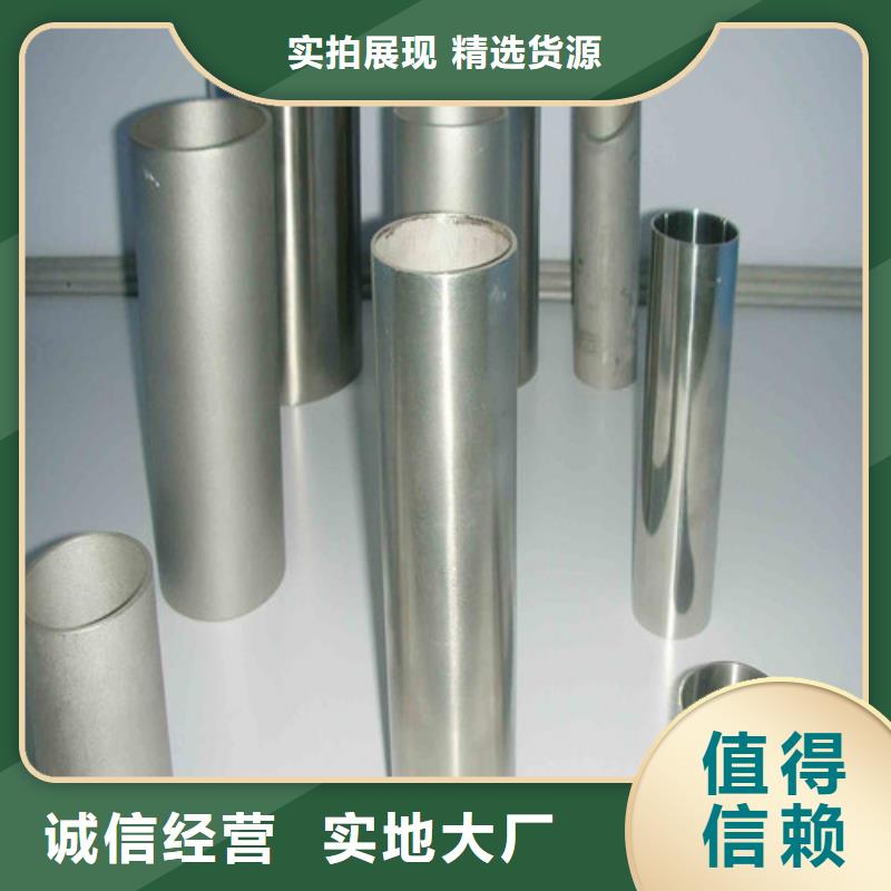 316Ti不锈钢管产地