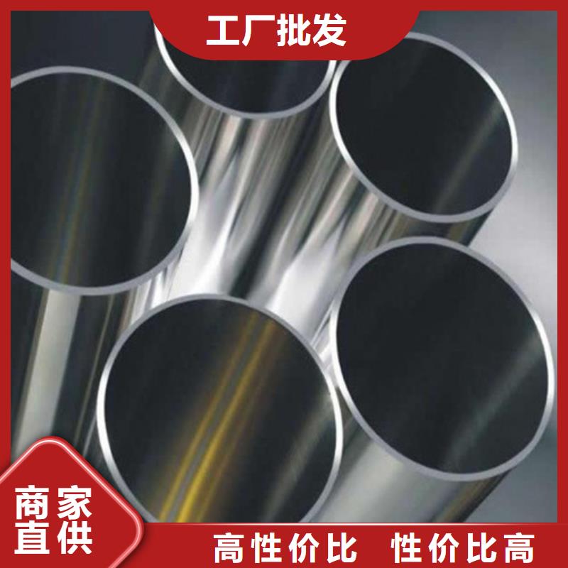 优惠的316L不锈钢管供应商